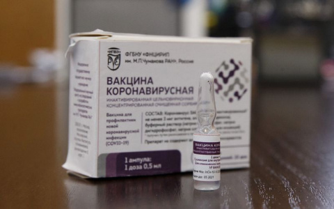 В Кирове будут производить новую вакцину от коронавируса