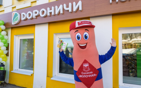Весеннее обновление: в магазинах «Дороничи» ждут кировчан