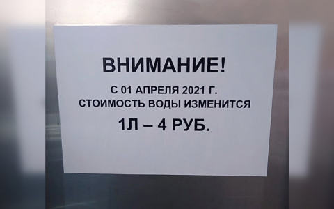В кировской компании рассказали, почему изменится цена на артезианскую воду