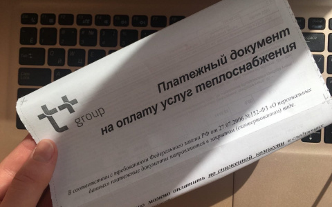 Как удобно передать показания и без комиссии оплатить квитанции «ЭнергосбыТ Плюс»?