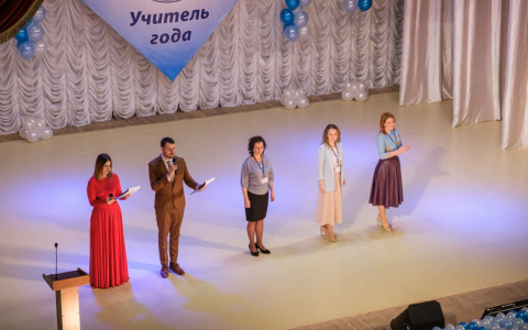 В Кирове стартовал областной этап конкурса «Учитель года»