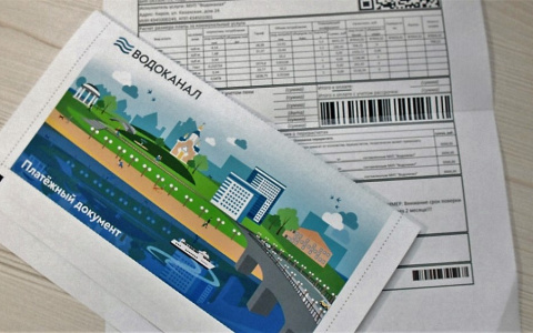 В Кирове подарят деньги ответственным плательщикам за воду