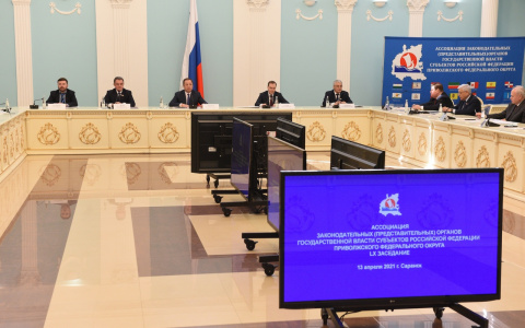 В Саранске подвели итоги очередной Ассоциации законодателей ПФО