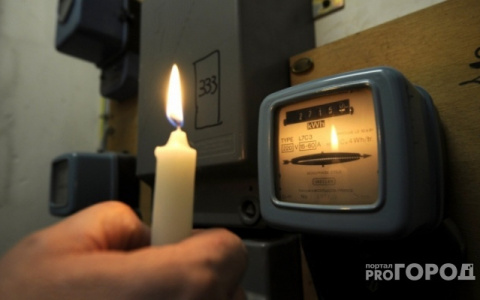 Во всех районах Кирова отключат электричество 22 апреля