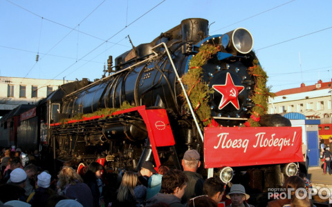 Кировчане огорчены организацией экскурсий в «Поезд Победы»