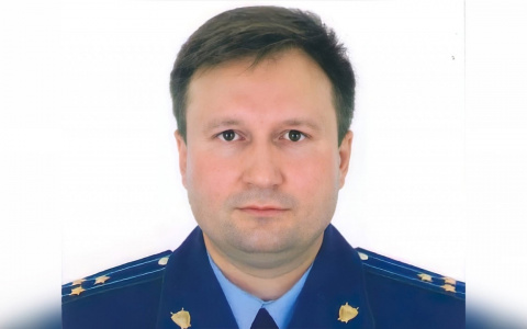 В Кирове назначен новый прокурор