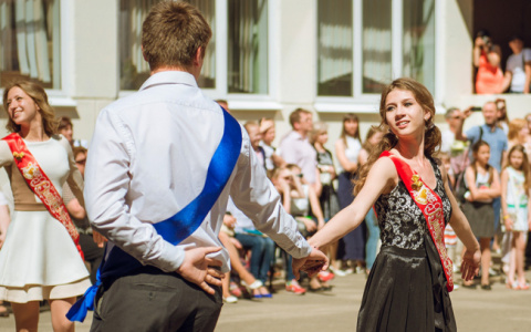 Где взять деньги на выпускной?