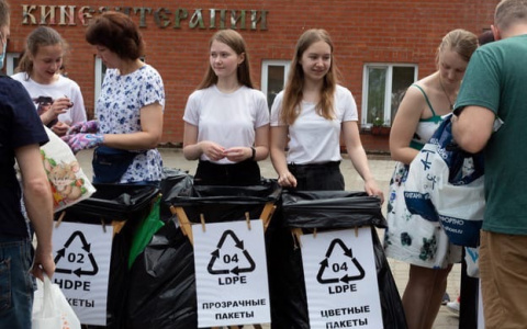 В Кирове открылся первый экоцентр для приема вторсырья