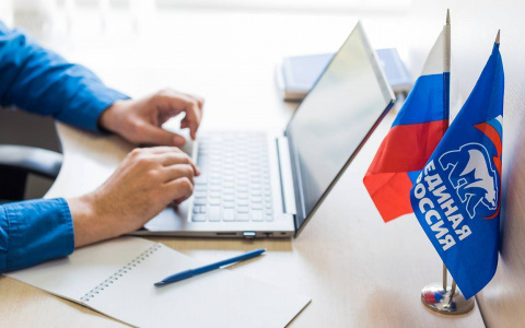 Сегодня завершается предварительное голосование «Единой России»