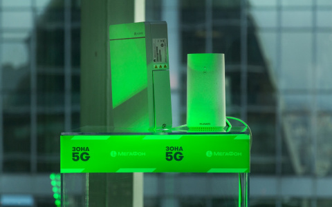 В России появилась самая широкая тестовая зона 5G