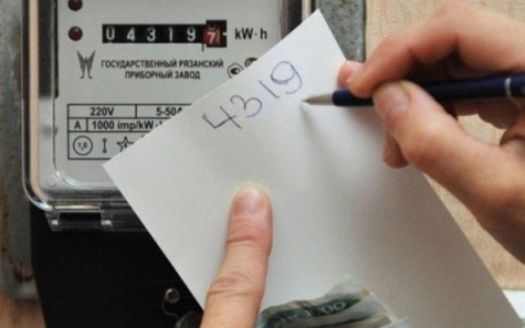 Получите кэшбэк за оплату энергоресурсов!