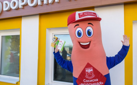 Жаркому лету – жаркий вкус!