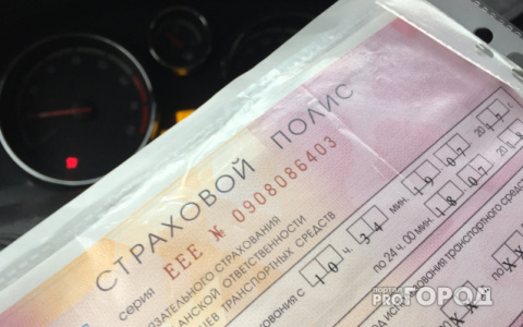 Полис ОСАГО будут выдавать без прохождения техосмотра