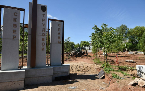 В Кирове продолжается ремонт пешеходных зон