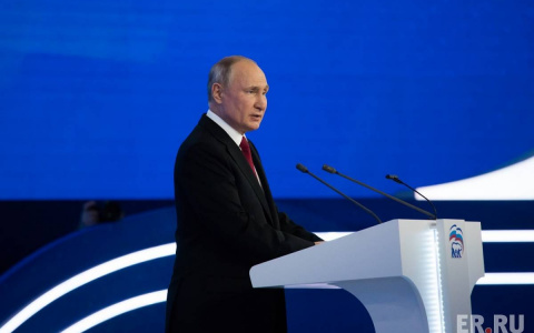 Предвыборная программа «Единой России» формируется на основе мнения избирателей