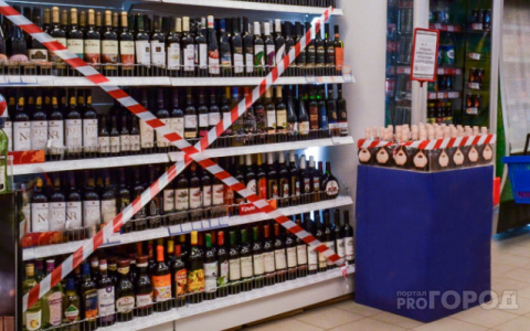 Что обсуждают в Кирове: запрет на продажу спиртного и обязательные прививки для курортников