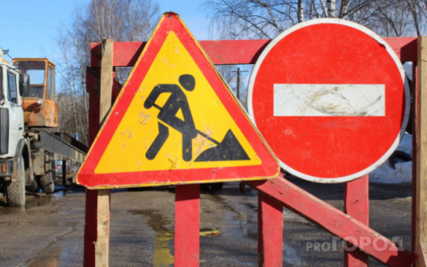 В Кирове до 3 сентября перекроют улицу Грибоедова