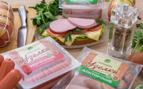 Где попробовать мясо, копченное на ольхе и буке?