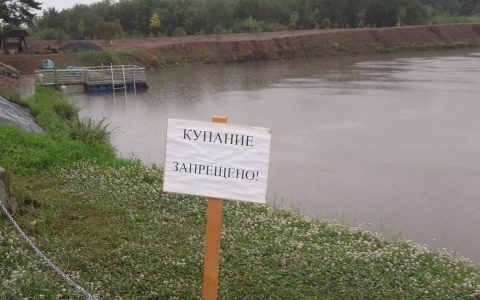 В Кирове жителей призывают купаться только в разрешенных местах