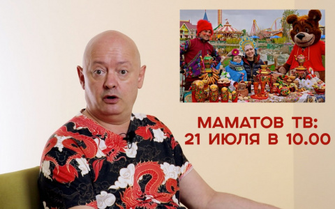 «Борщевой набор» и мусоровозы имени Игоря Васильева — на цугундер!