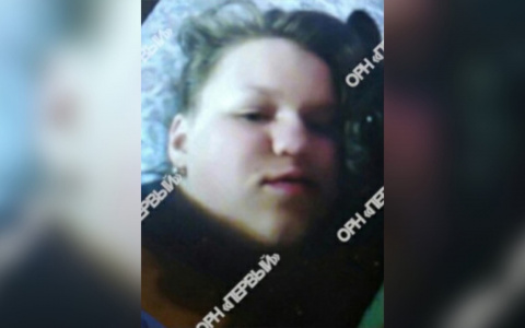 В Кирове без вести пропала 14-летняя девочка