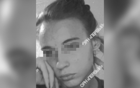 В Кирове пропала без вести 13-летняя девочка