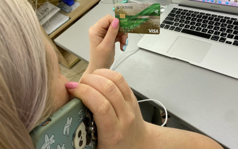 Кировчанка лишилась 115 тысяч рублей, покупая билеты в Крым