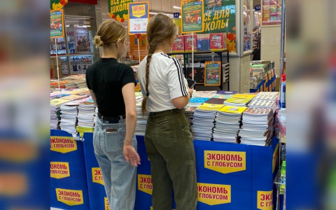 Соберись в школу вместе с «Глобусом» и выиграй умные часы Xiaomi Haylou LS02