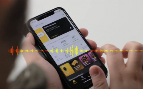 Билайн поддержит улучшение технологии цифрового доступа для незрячих клиентов