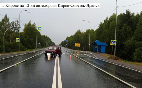 В Кировской области в ДТП на трассе пострадали два пешехода