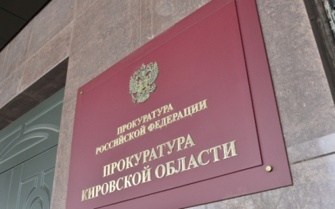 Руководитель молочного завода в Кировской области задолжал работникам зарплату на 900 тысяч рублей