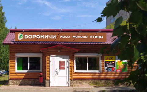 Дороничи: вкусное открытие!