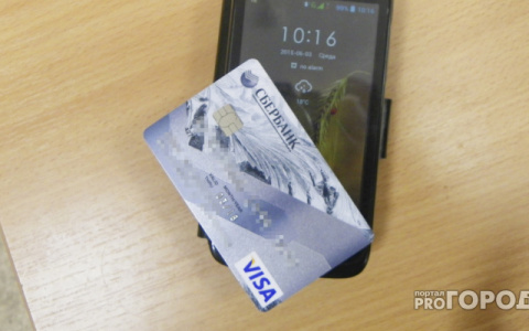 В Кирове мужчина отправится в колонию на два года  за кражу 3000 рублей в больнице