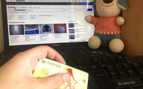 Кировчанка заказала через интернет смартфон, а получила кусок халвы