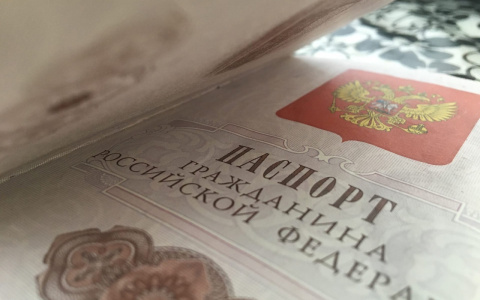 Паспорта россиян хотят поменять на смарт-карты и QR-коды
