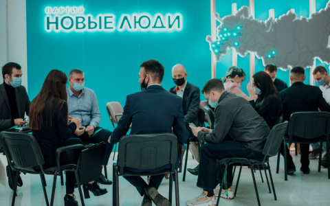 Новый двигатель доходов: партия «Новые люди» предложила налоговый маневр для роста зарплат кировчан