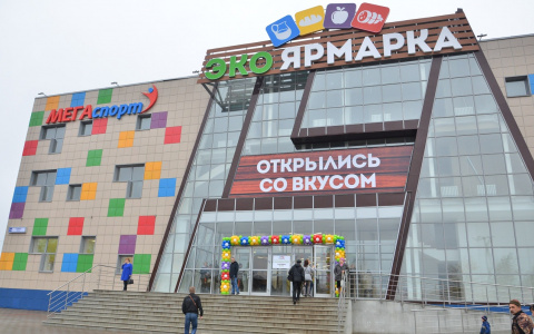 Бизнесмена Игнатяна хотят признать банкротом: «ЭкоЯрмарка» стоит на продаже