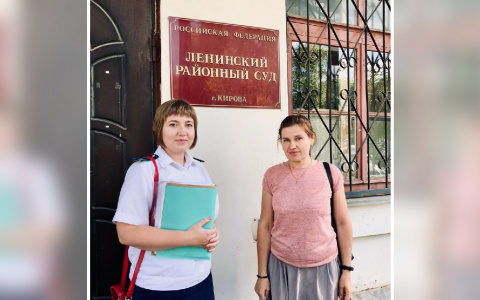 В Кирове прокуратура помогла женщине оформить пособие на ребенка