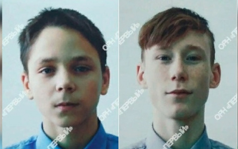 В Кировской области из школы-интерната пропали два 15-летних мальчика