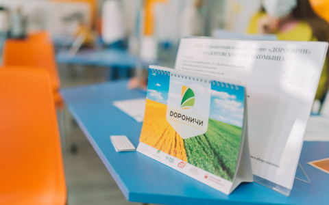 Рабочее место – каждому!