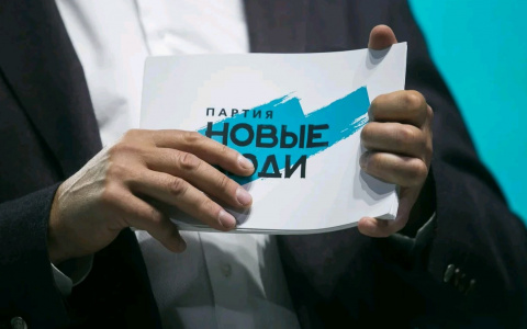 Партия «Новые люди» в Кировской области представила программные тезисы своей программы
