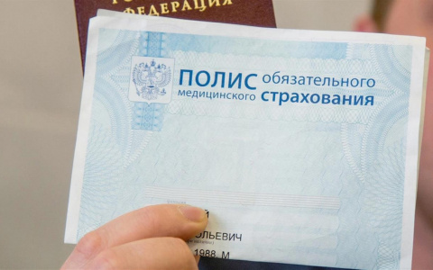 В каких случаях необходимо переоформление полиса обязательного медицинского страхования (ОМС)?