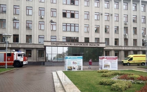 В Кирове из здания правительства эвакуировали 60 человек: на месте все оперслужбы