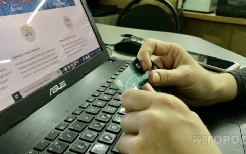 Кировчанин потерял почти 1 миллион рублей в попытке заработать на бирже