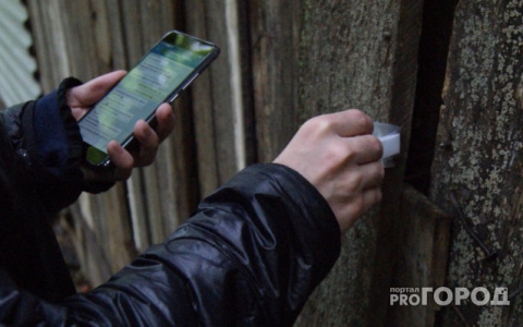 Росгвардия задержала кировского наркодилера, находящегося в федеральном розыске