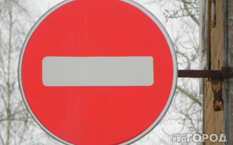 В Кирове на перекрестке улиц Свободы и Горбачева ограничат движение