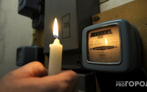 23 сентября в Кирове частично не будет электричества