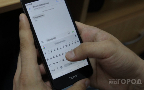 Студент из Кирова хотел пойти с девушкой в кальянную и стал жертвой мошенников