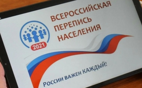 Заработала горячая линия Всероссийской переписи населения