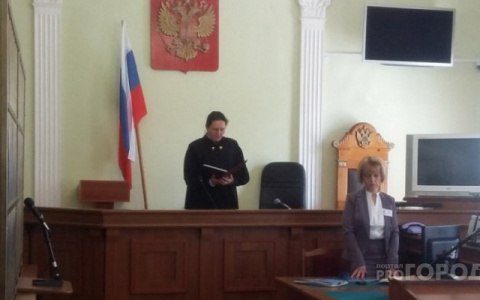 Бывший глава района в Кировской области предстанет перед судом